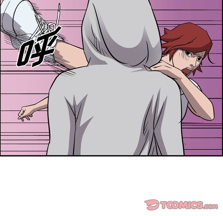 第106話 - 第80张