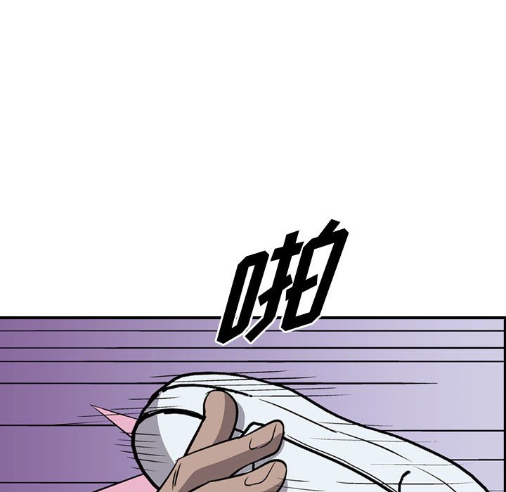 第106話 - 第81张