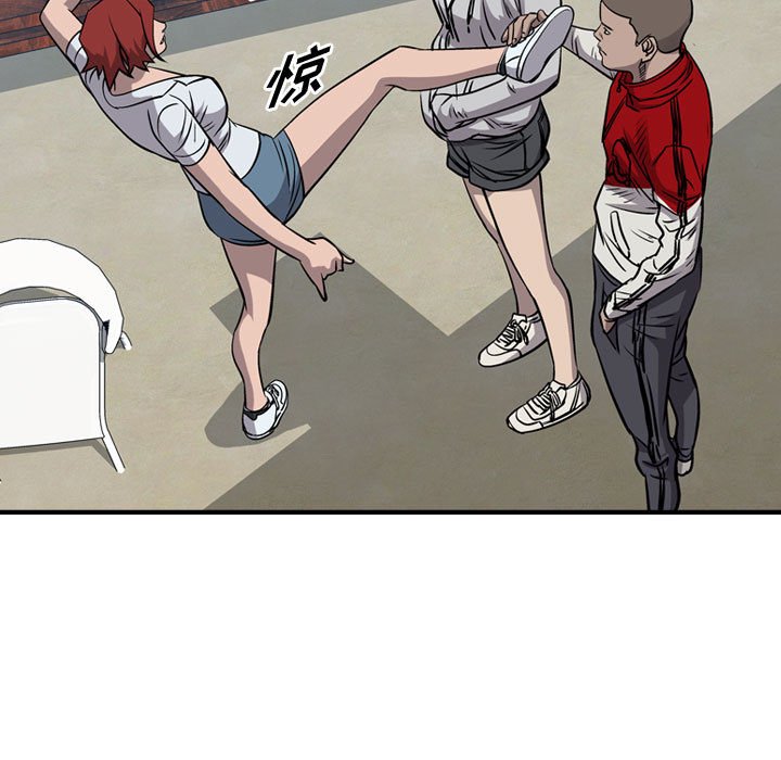 第106話 - 第84张