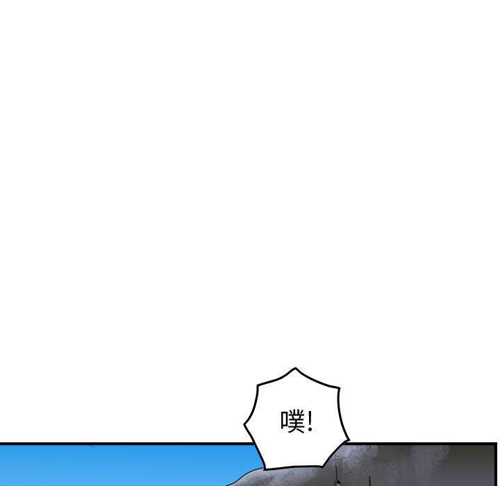 第106話 - 第98张