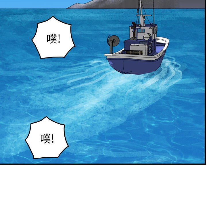 第106話 - 第99张