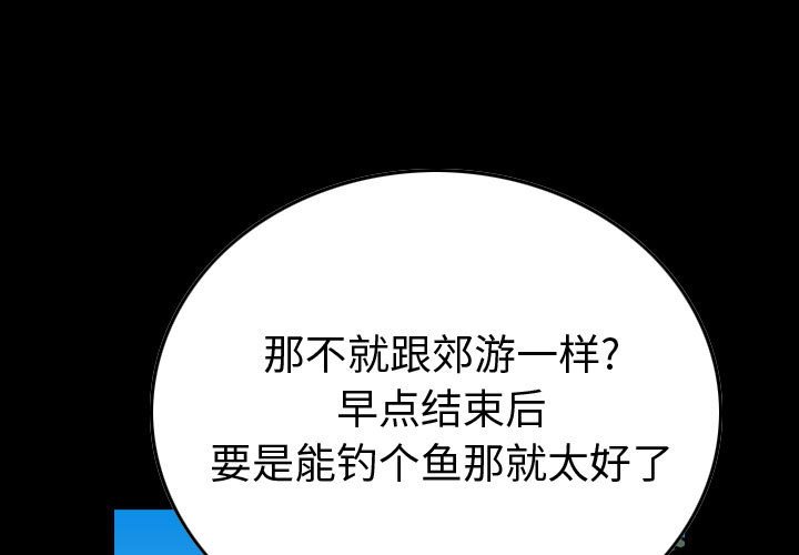 第107話 - 第0张