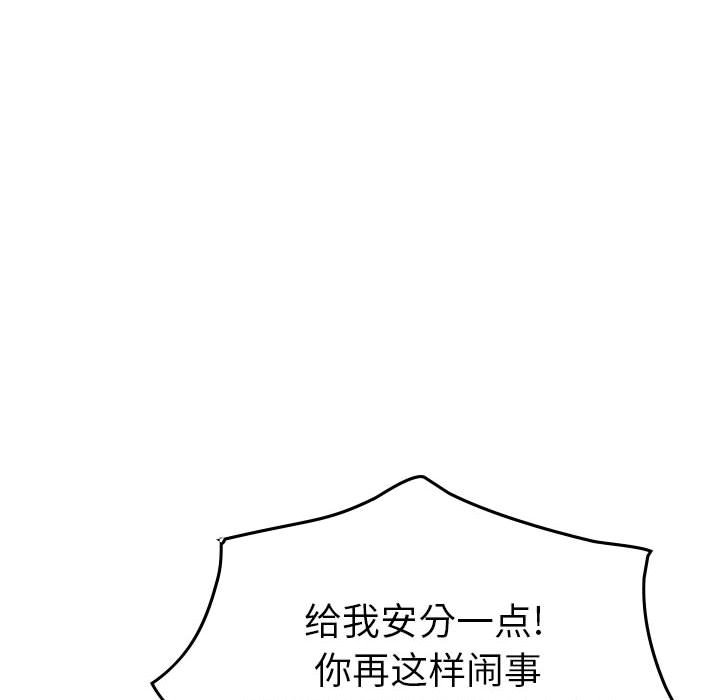 第107話 - 第101张