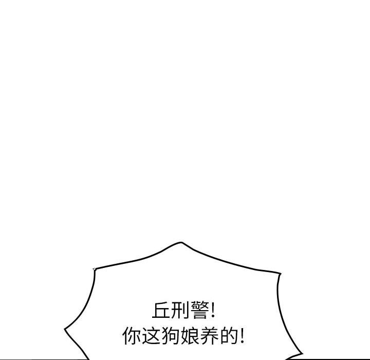 第107話 - 第103张