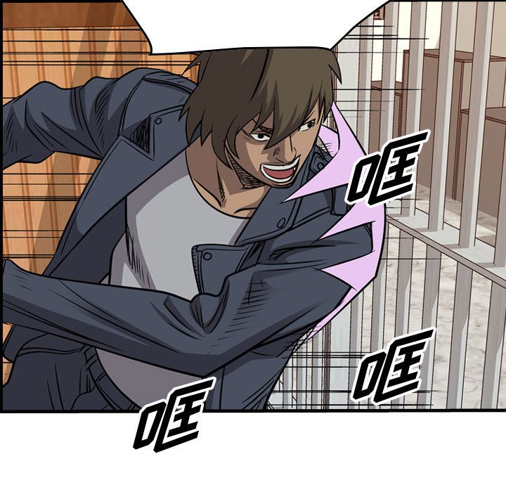 第107話 - 第104张