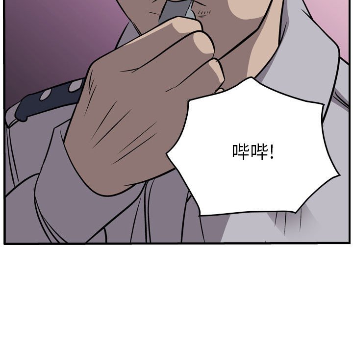 第107話 - 第106张