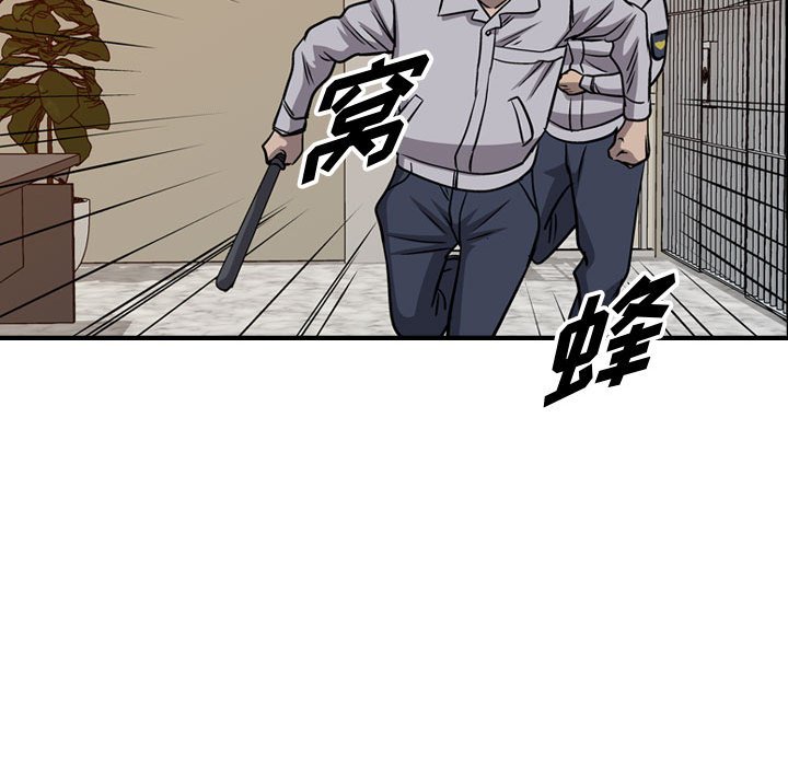 第107話 - 第108张