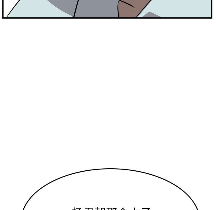 第107話 - 第110张