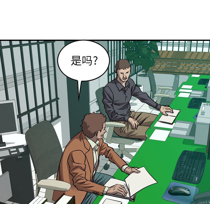 第107話 - 第113张