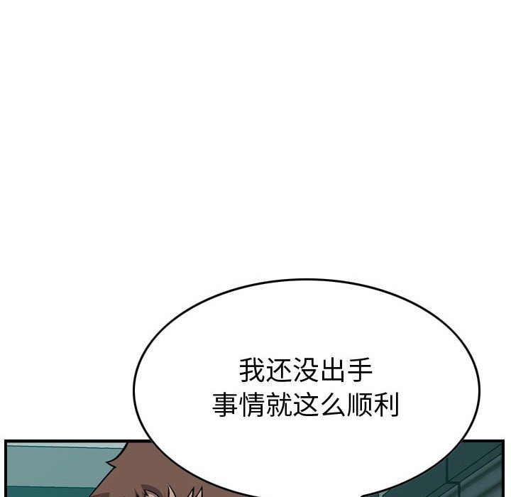 第107話 - 第116张