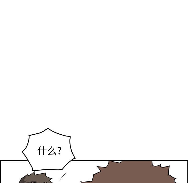 第107話 - 第118张