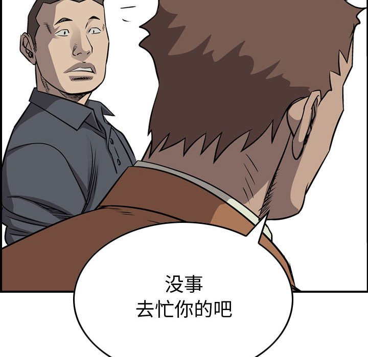 第107話 - 第119张