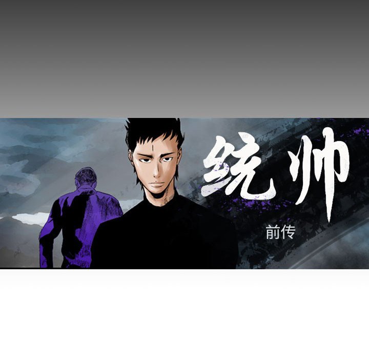 第107話 - 第12张