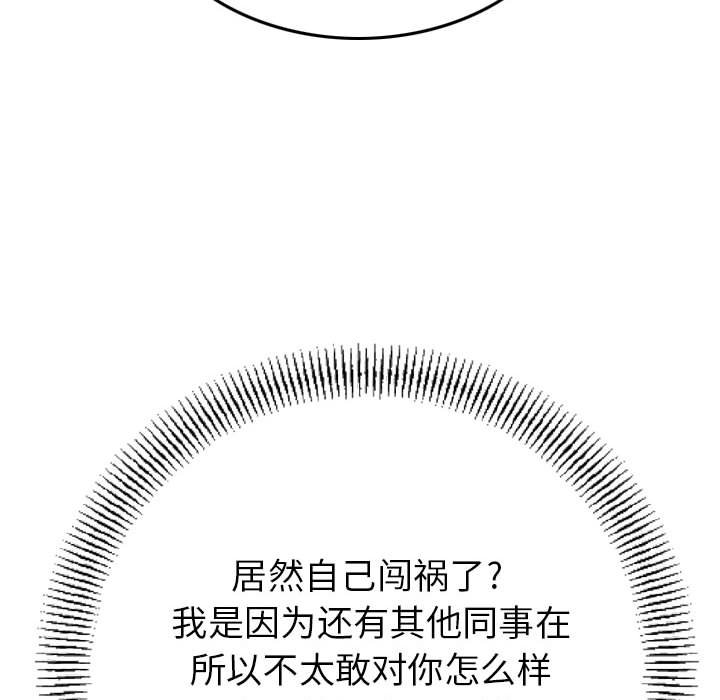 第107話 - 第120张