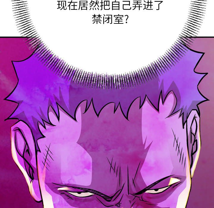 第107話 - 第121张