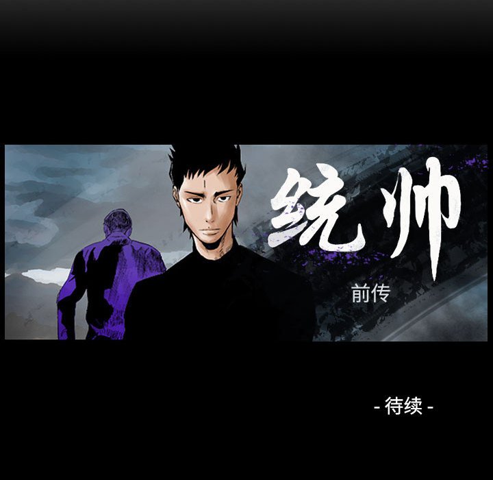 第107話 - 第125张