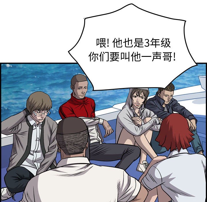 第107話 - 第17张