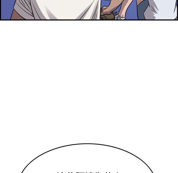 第107話 - 第18张