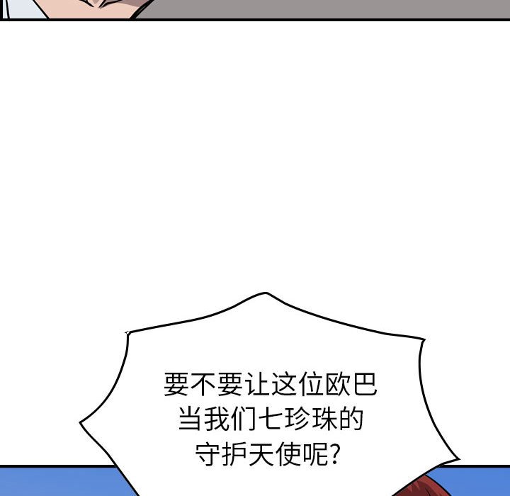 第107話 - 第24张