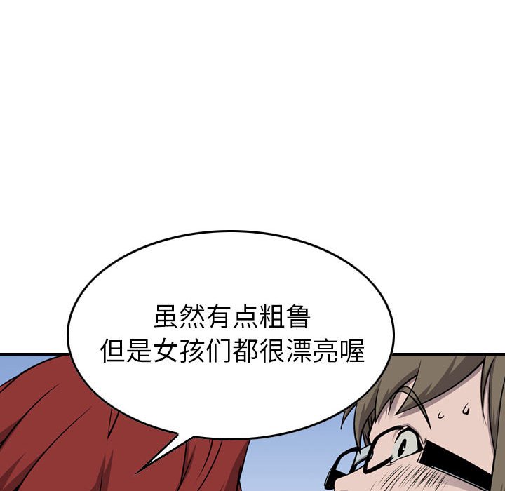 第107話 - 第28张