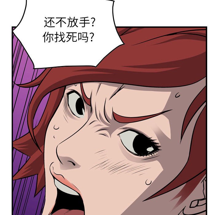 第107話 - 第34张