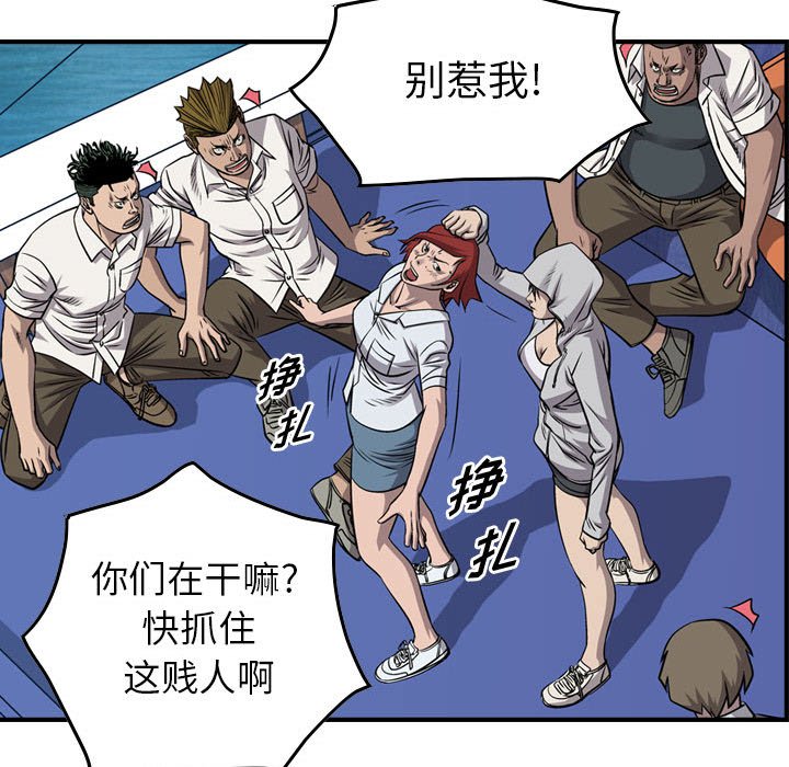 第107話 - 第36张