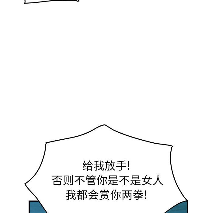 第107話 - 第37张