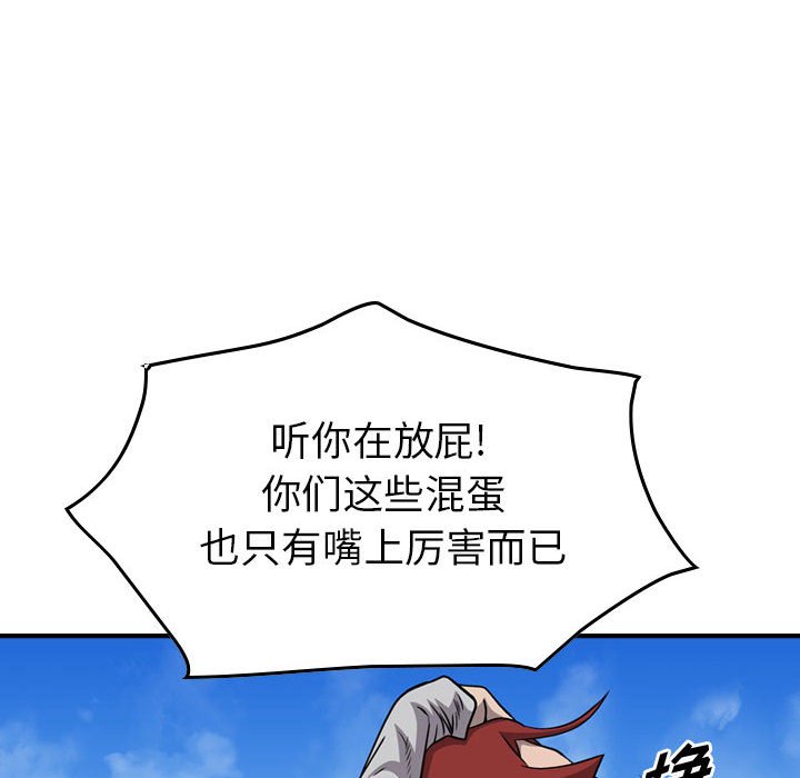 第107話 - 第39张