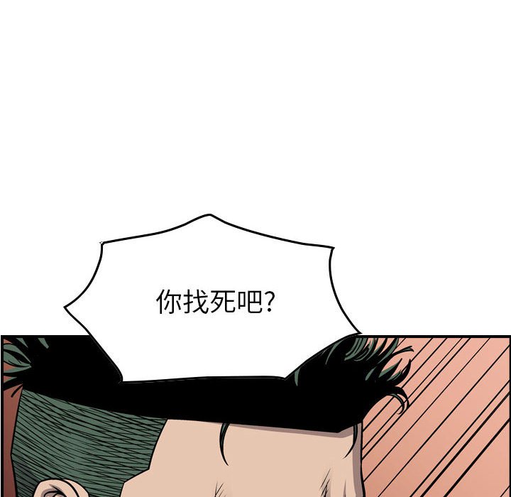 第107話 - 第43张