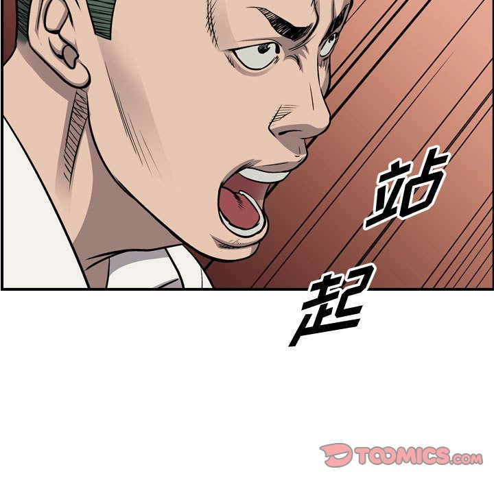 第107話 - 第44张
