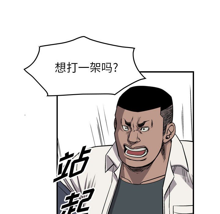 第107話 - 第47张