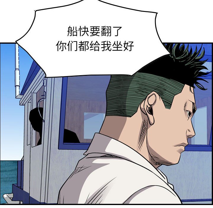 第107話 - 第51张
