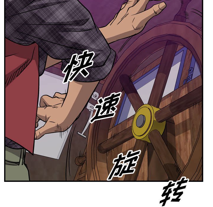 第107話 - 第55张
