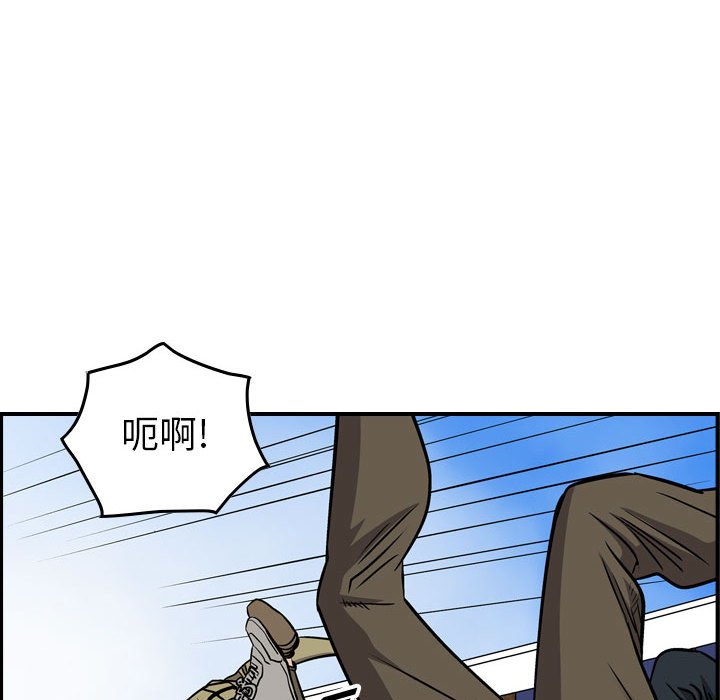 第107話 - 第58张