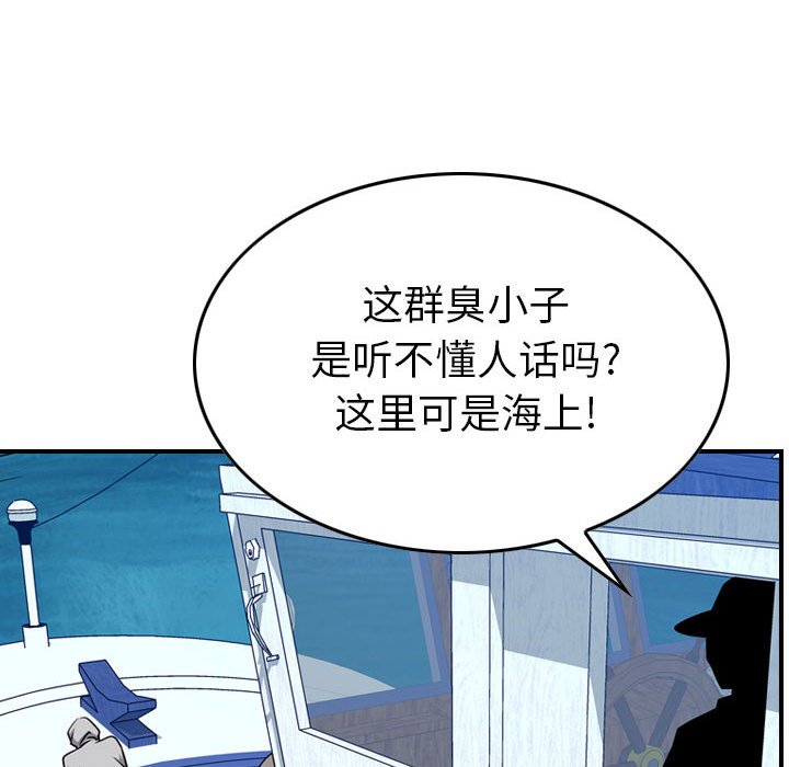 第107話 - 第60张