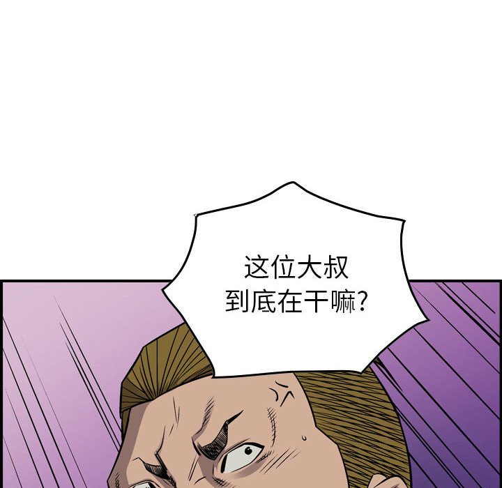 第107話 - 第62张