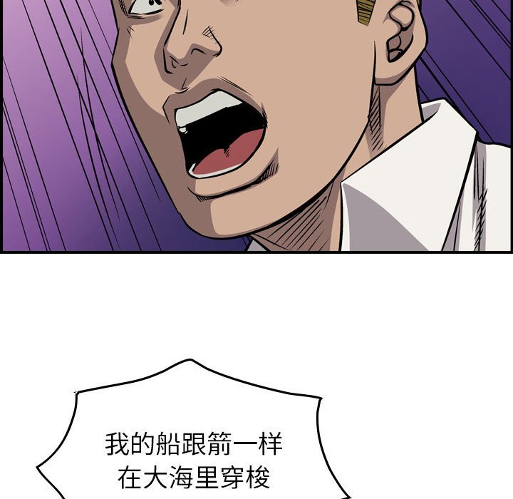 第107話 - 第63张