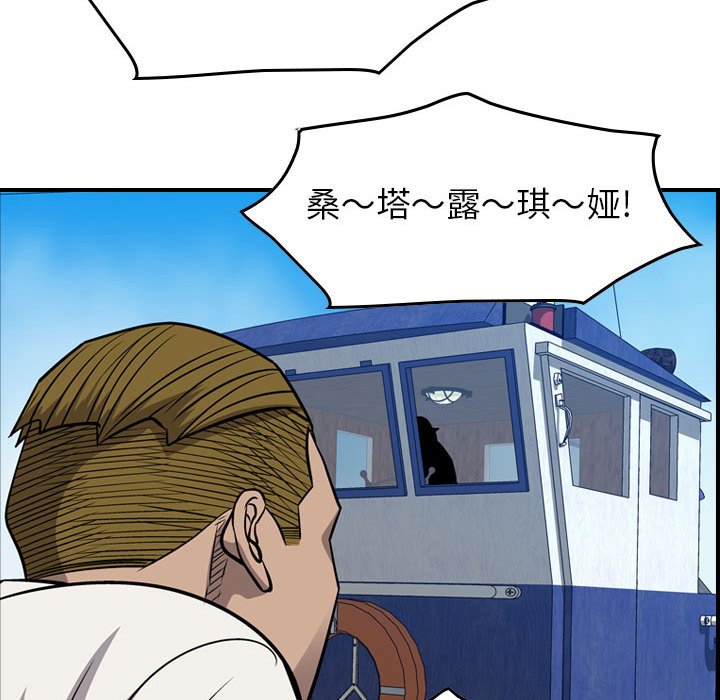 第107話 - 第64张