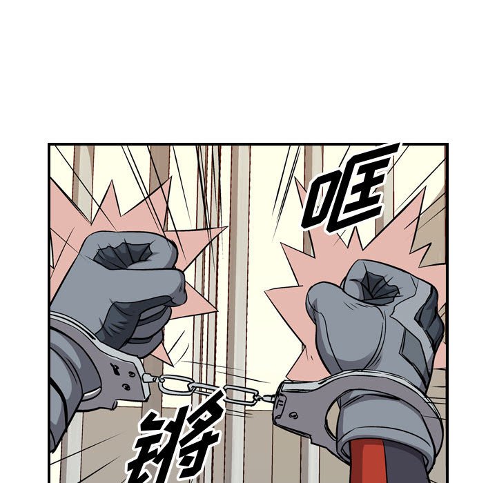第107話 - 第73张