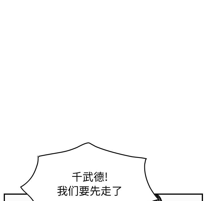 第107話 - 第78张