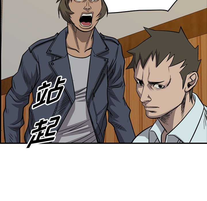 第107話 - 第81张