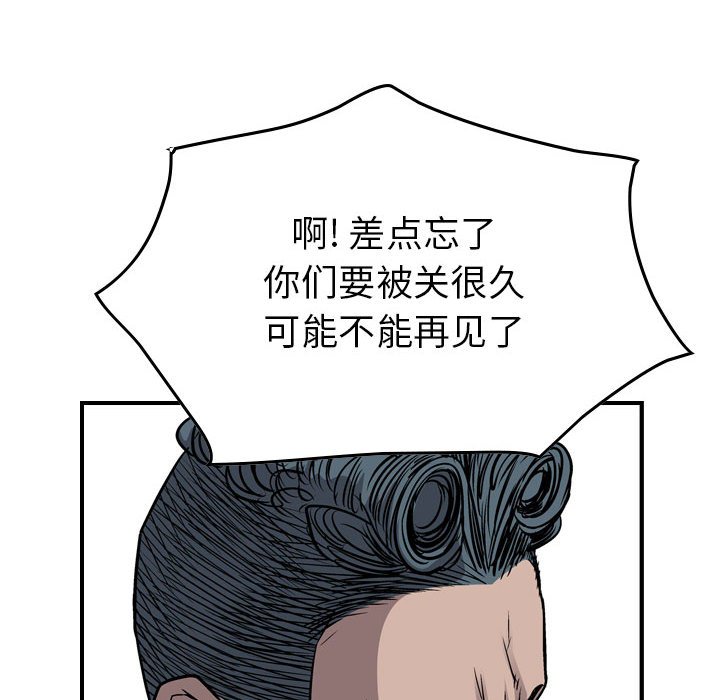 第107話 - 第84张