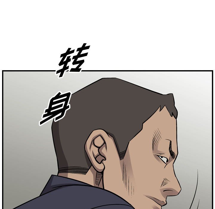 第107話 - 第90张