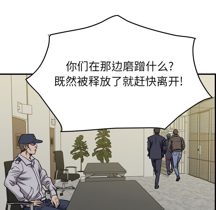 第107話 - 第92张