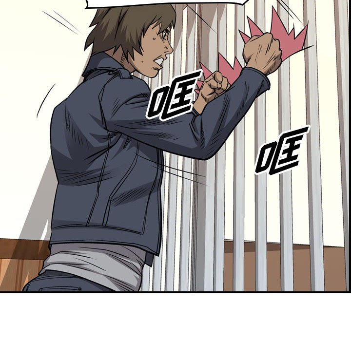 第107話 - 第96张