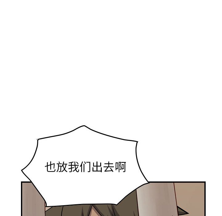 第107話 - 第97张