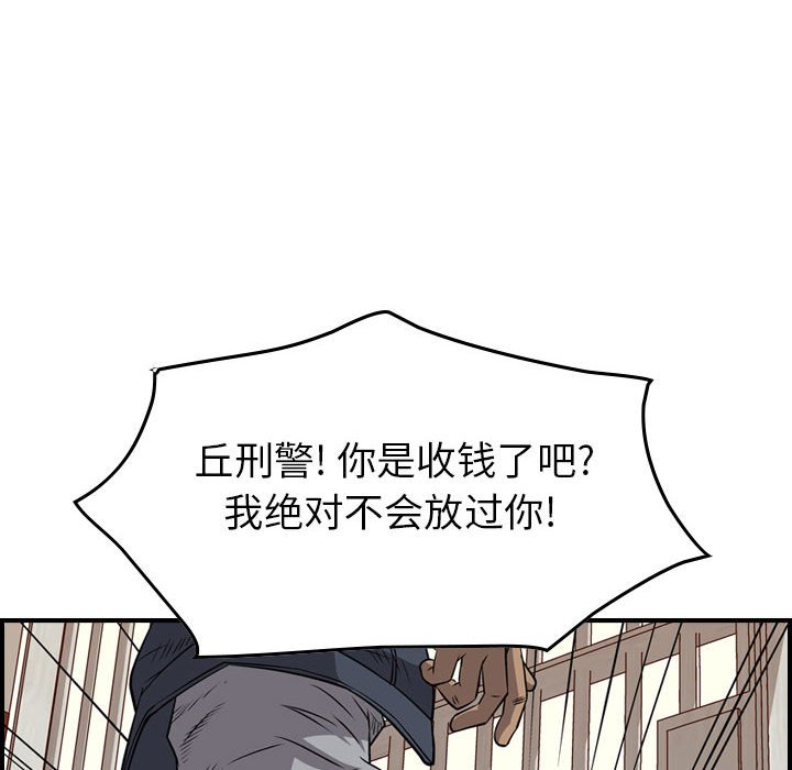 第107話 - 第99张