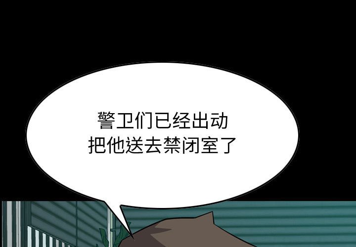 第108話 - 第0张