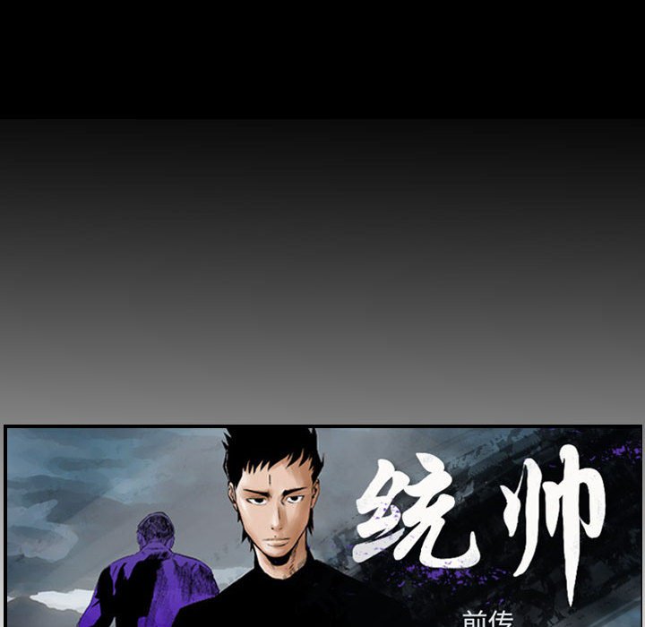 第108話 - 第10张
