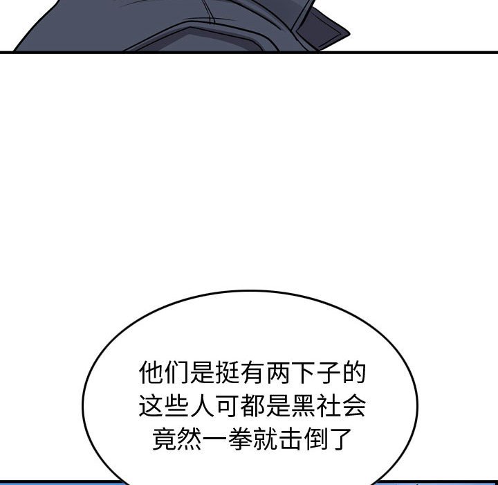 第108話 - 第102张
